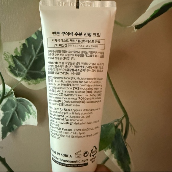 Guava Moisture Soothing Cream - White - Picture 2 of 3